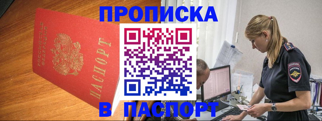 регистрация для дет. сада в Ипатово