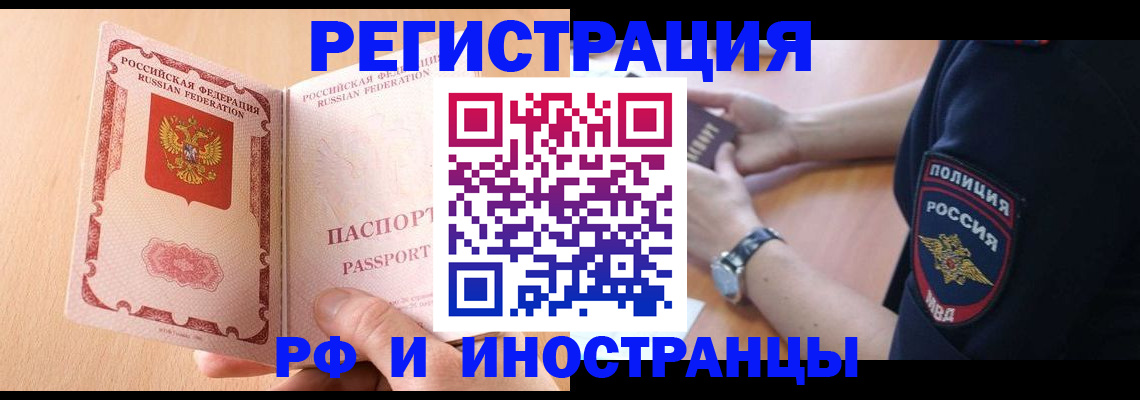 найти адрес прописки в Ипатово