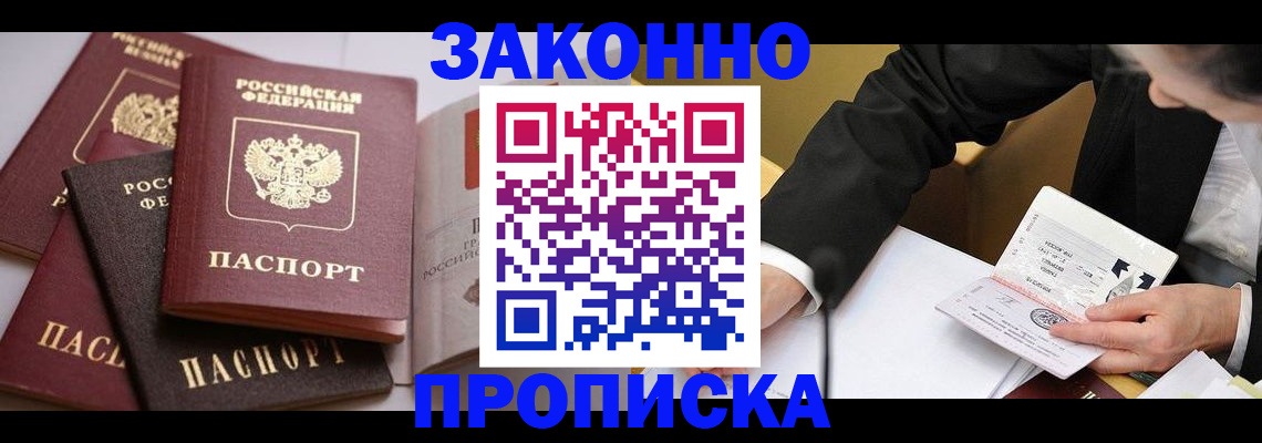 регистрация для дет. сада в Ипатово