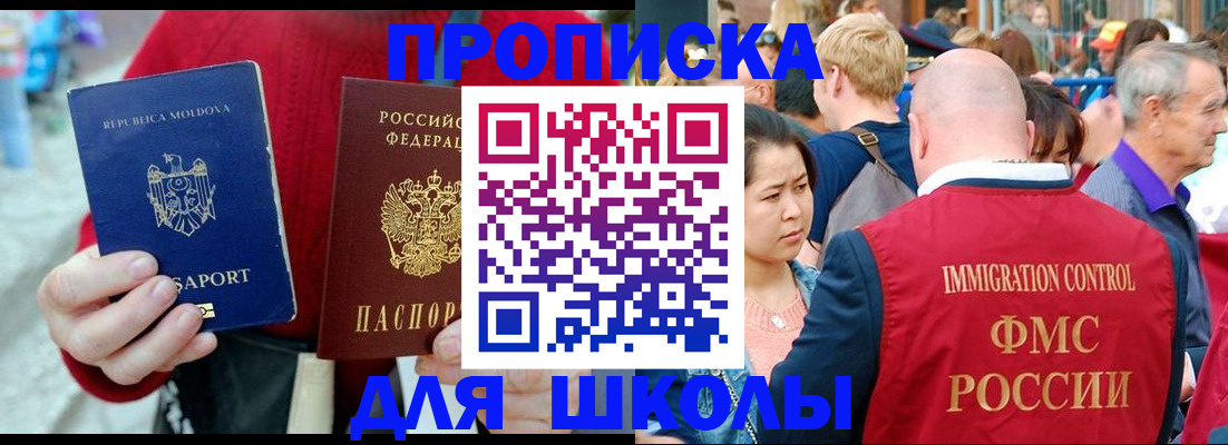 найти адрес прописки в Ипатово